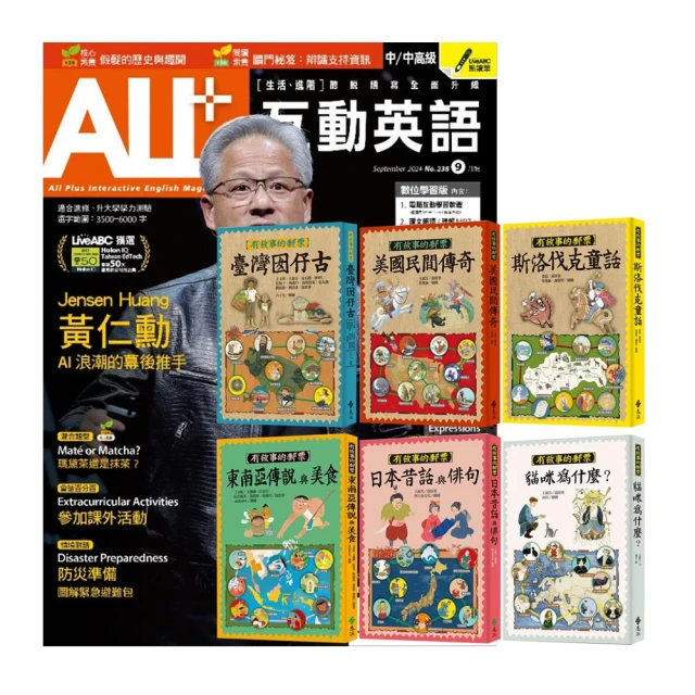 有故事的郵票：臺灣囡仔古 歷史價格詳細信息