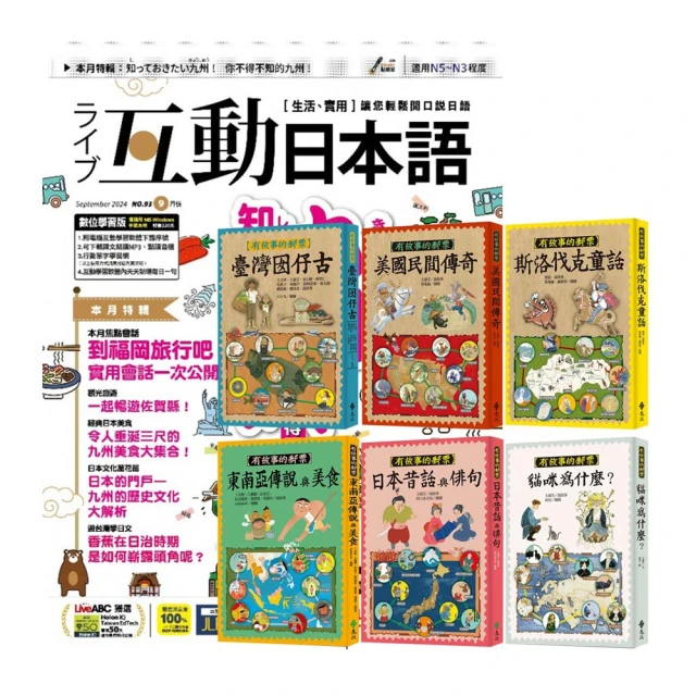 有故事的郵票：臺灣囡仔古 歷史價格詳細信息