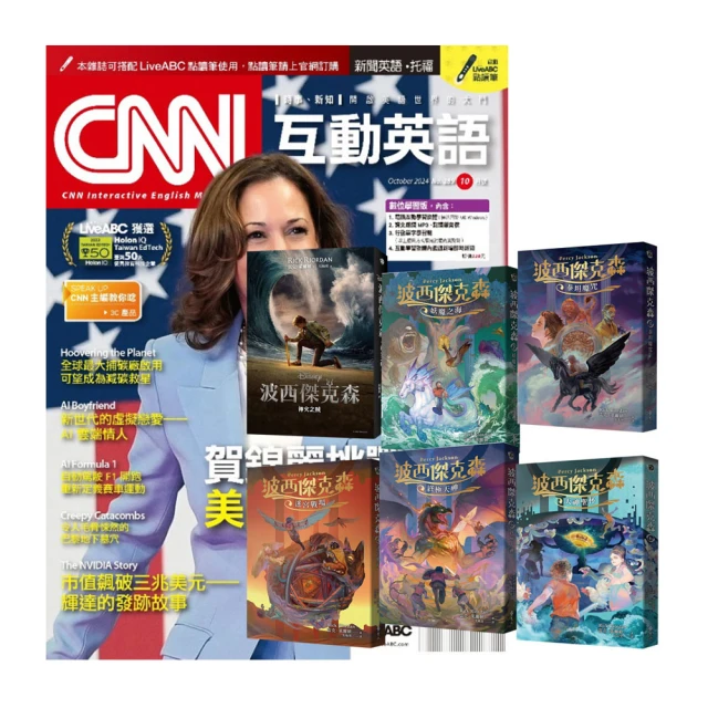波西傑克森: 希臘天神報告/雷克．萊爾頓 eslite誠品 歷史價格詳細信息