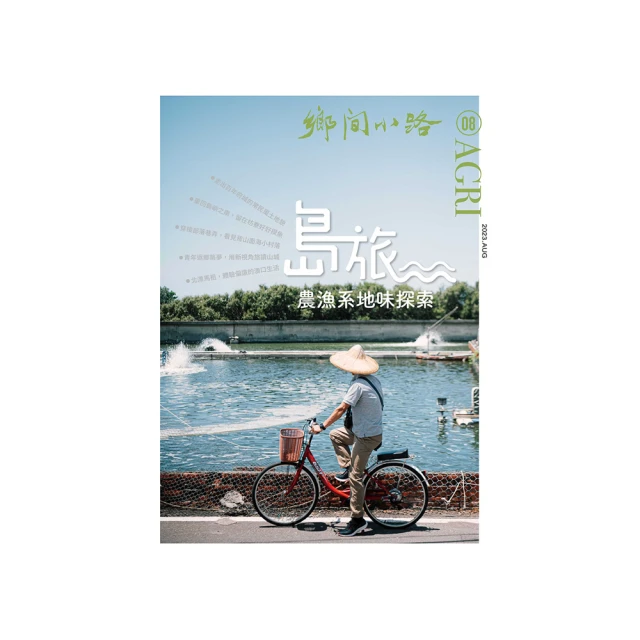 鄉間時光~經典大簷棉麻透氣漁夫帽環繞式遮陽帽夏季防曬帽女帽子 歷史價格詳細信息