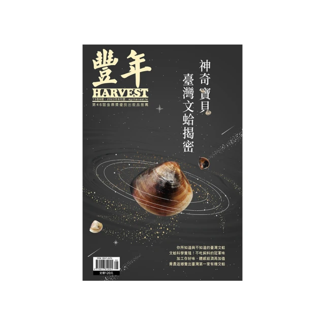 【訂一年送一年】《國家地理》雜誌1年12期 送《國家地理》雜誌2021年12 期_大石商城 國家地理 歷史價格詳細信息