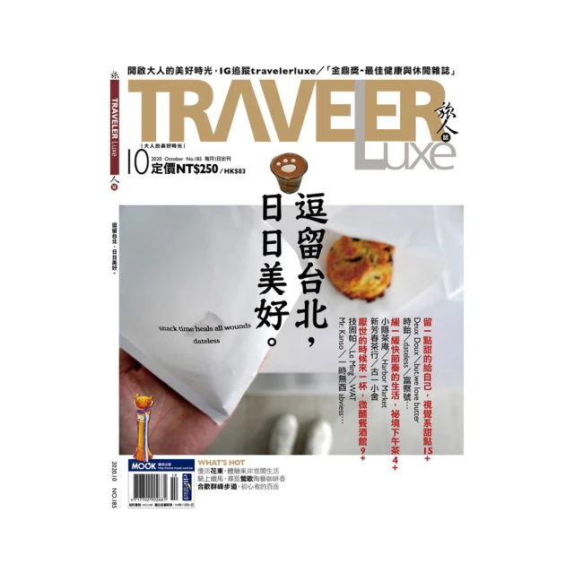 【TRAVELER 旅行者】雙12｜男女款保暖外套｜222TR222.223.225(保暖外套/鋪棉外套/外套) 歷史價格詳細信息