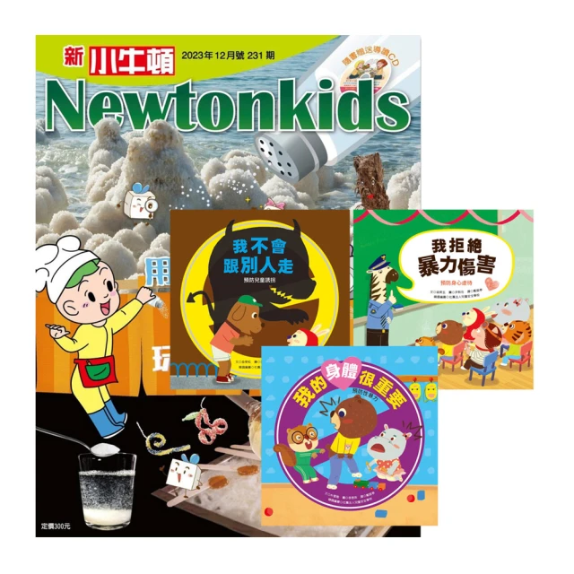 我保護你幽靈小怪獸項錬 卡通 項鏈 可愛 情侶 創意 吊墜 生日禮物 小紅書同款 現貨 百搭 SAMMA 歷史價格詳細信息