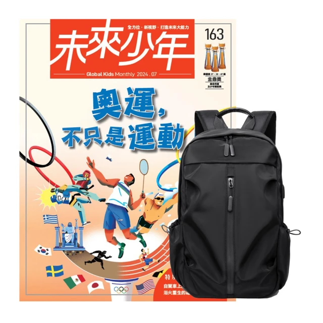 【遠見天下】《未來兒童》1年12期 贈《環遊世界大冒險》（美國 + 法國 + 日本 + 中國） 歷史價格詳細信息
