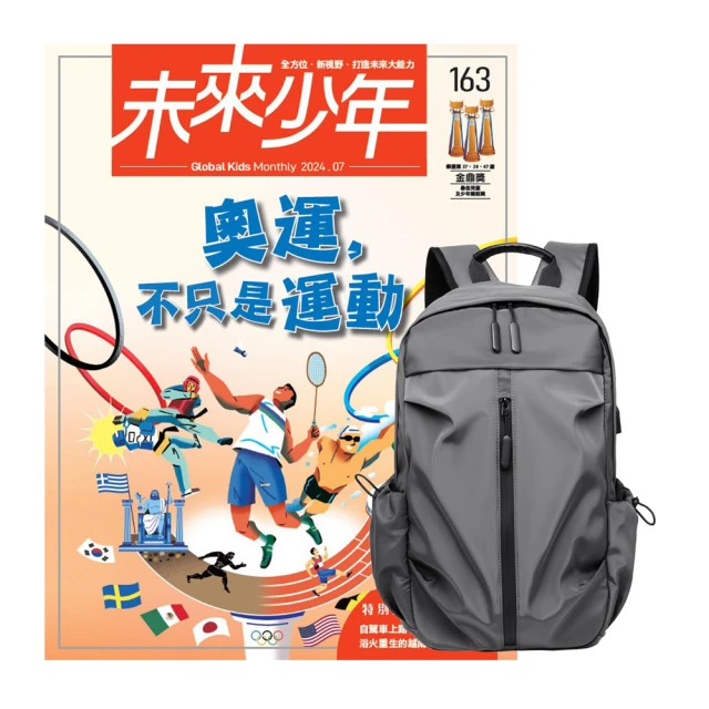 【遠見天下】《未來兒童》1年12期 贈《環遊世界大冒險》（美國 + 法國 + 日本 + 中國） 歷史價格詳細信息