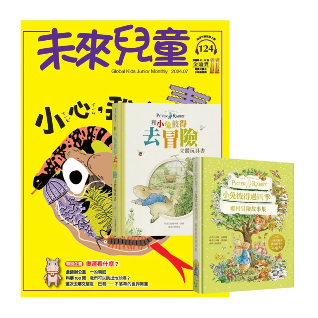 全新未使用 過期品 Anna Sui安娜蘇 Dolly Girl洋娃娃女性淡香水 4ml沾抹式小香水 公司貨 香水瓶收藏 歷史價格詳細信息