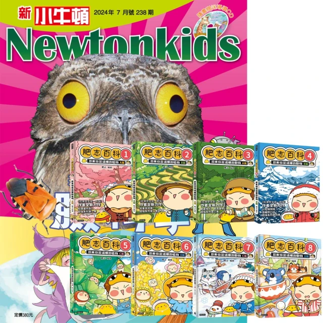 《新小牛頓》1年12期 贈 Recona 304不鏽鋼雙喜日式雙鍋組 歷史價格詳細信息