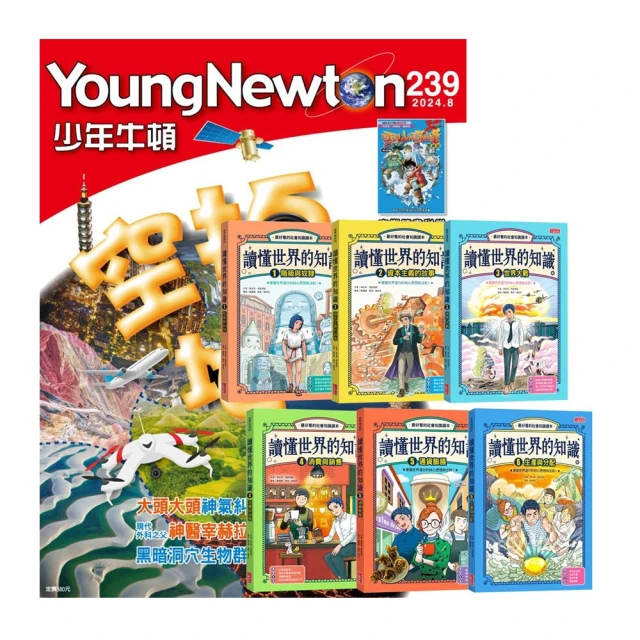 牛頓的萬有引力：從蘋果掉落啟發了運動定律／朴柱美／台灣東販 歷史價格詳細信息