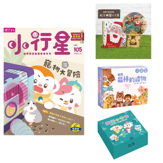 賴禮同收藏作品山鬼陶瓷擺件 的話點和吧～ 歷史價格詳細信息