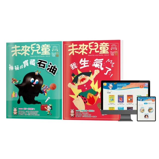 葛瑞的囧日記13：零度的逆襲 歷史價格詳細信息