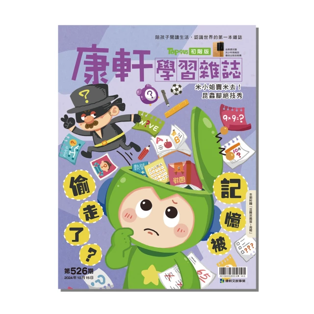 【一品軒】《精確死亡預告》ISBN:9789866675638│春天│藍秀朗│二手 歷史價格詳細信息