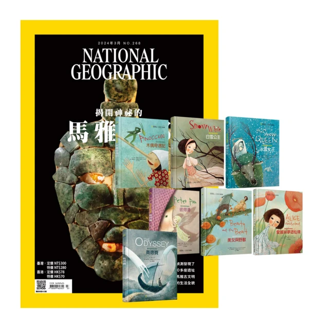 國家地理兒童百科：足球 歷史價格詳細信息