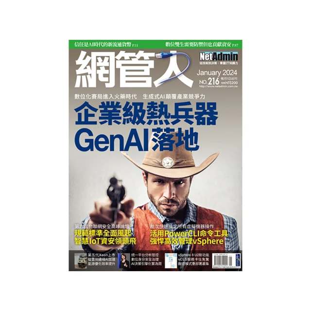 管人36計【攻略版】：《孫子兵法》&《三十六計》的人才管理與智慧應用 歷史價格詳細信息