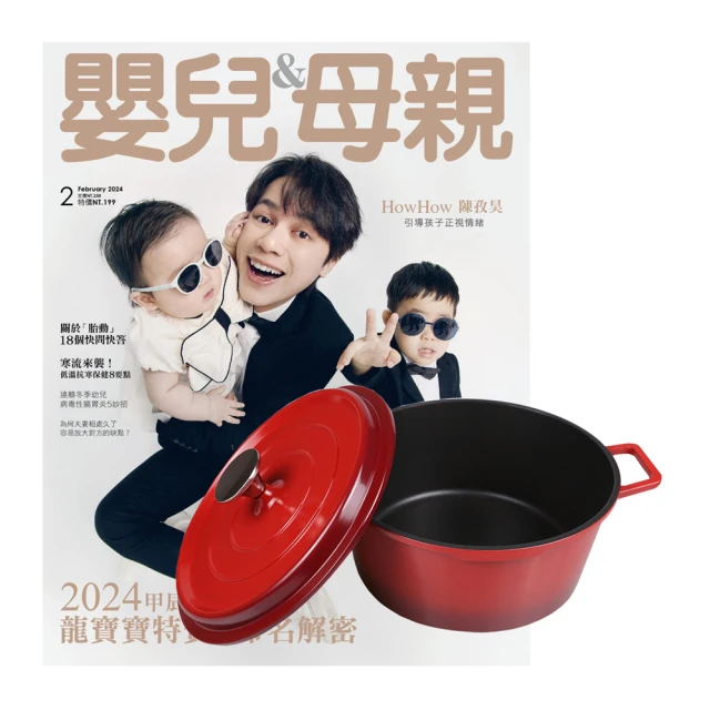 與嬰靈說話的男人 ISBN:9575447425 鍾星 希代出版 有水痕 無劃記 <I 121> 歷史價格詳細信息