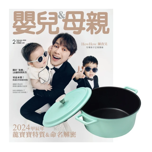 與嬰靈說話的男人 ISBN:9575447425 鍾星 希代出版 有水痕 無劃記 <I 121> 歷史價格詳細信息