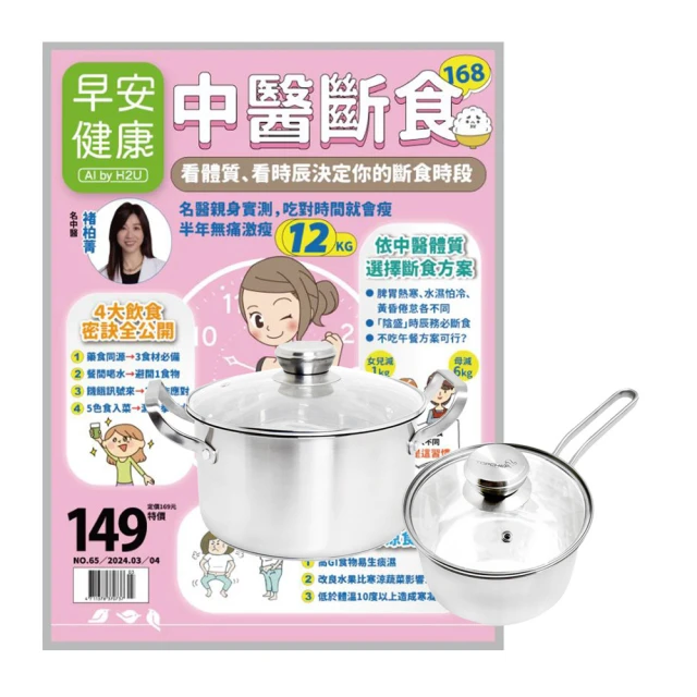 頂尖廚師 Top Chef 德式經典雙耳湯鍋24公分 附蓋 歷史價格詳細信息