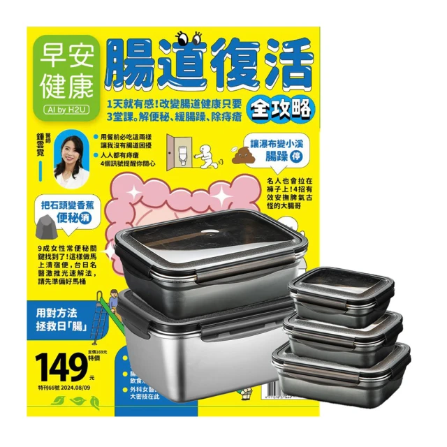 早安健康1+1:離開時，以我最喜歡的樣子 + 特刊34號  病床上的選擇權 關鍵18問 歷史價格詳細信息