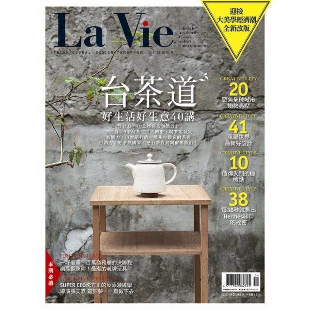 【La Vie Ais?e金華歌爾】快樂伙伴 B-C罩杯內衣(藕粉)-IB2903PO 歷史價格詳細信息