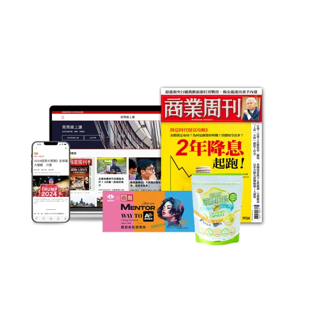 《商業周刊》紙本雜誌一年52期免費加贈8期 歷史價格詳細信息