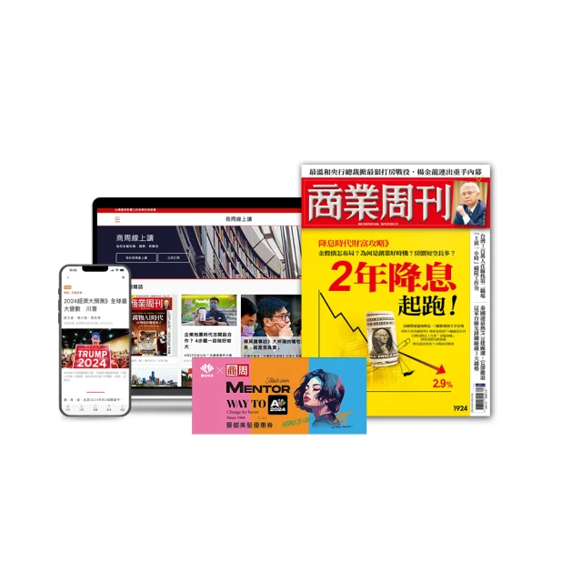 《商業周刊》紙本雜誌一年52期免費加贈8期 歷史價格詳細信息