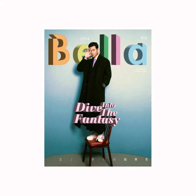 【Bella儂儂】一年12期(免抽獎下單登記送mo幣$411) 價格比較,價格查詢,歷史價格詳細信息