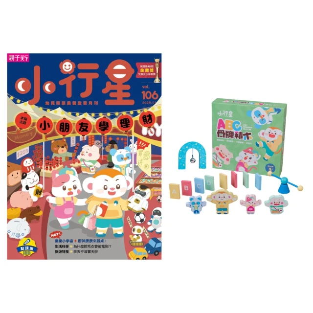 骨牌積木(200片)(可當自動骨牌車補充包) 歷史價格詳細信息