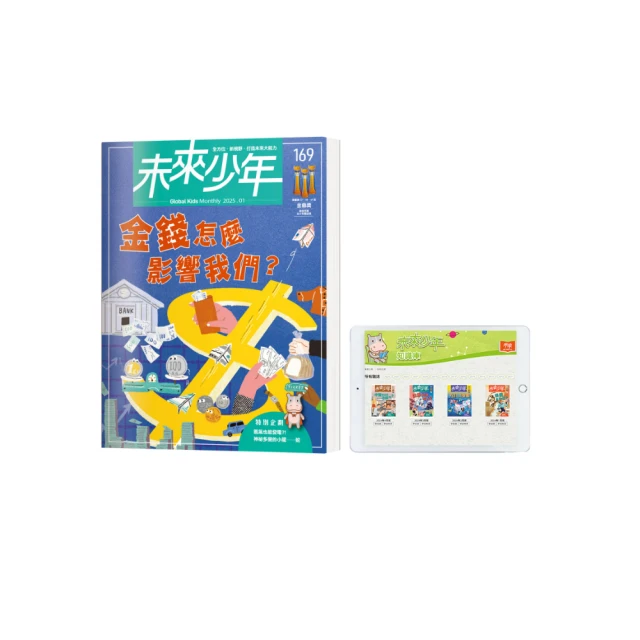 20個新興國家大解密 日文書籍 日語文庫本 日文書 歷史價格詳細信息