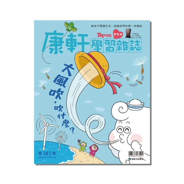 【奇趣精選】4入裝抗菌10-18歲少女學生內褲組純棉日系內褲【C款圓點-1組4入】 歷史價格詳細信息