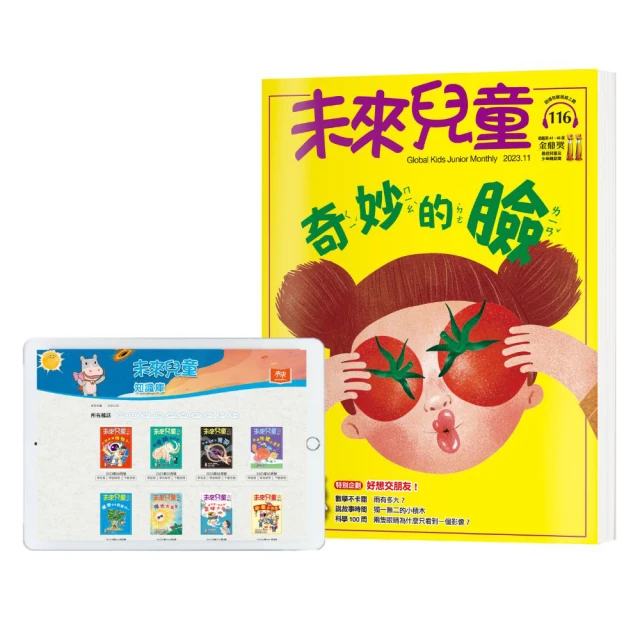 兒童再生聚酯纖維伸縮螺紋針織帽【MUJI 無印良品】 歷史價格詳細信息