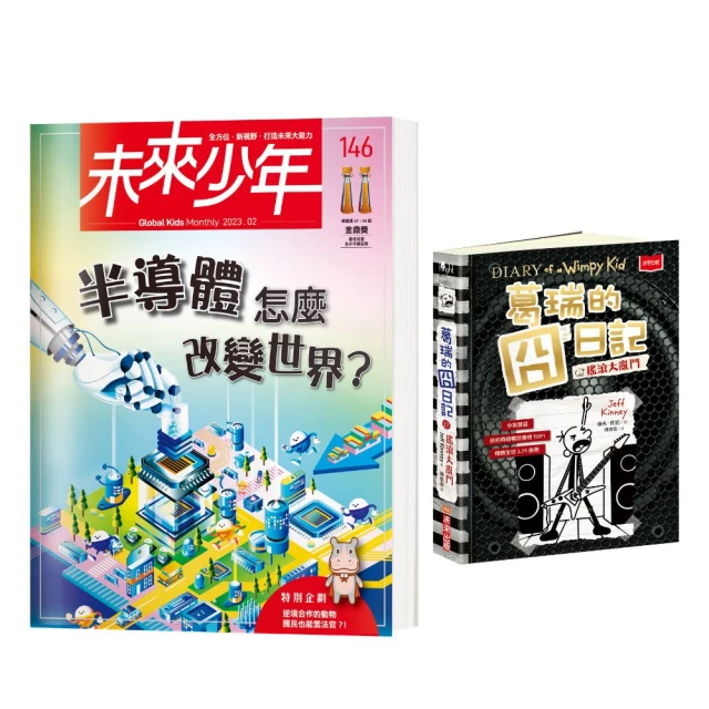 限時折扣 加肥加大雨雨裝分體成人騎行雨男女大碼雨單人雙層防水  露天市集  全台最大的網路購物市集 歷史價格詳細信息
