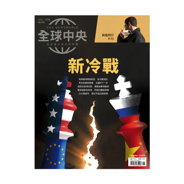 【全球中央】一年12期+好禮二選一(304隨行杯 或 環保餐具) 歷史價格詳細信息