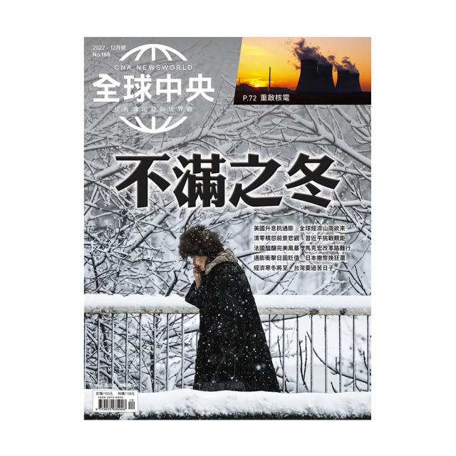 【全球中央】一年12期+好禮二選一(304隨行杯 或 環保餐具) 歷史價格詳細信息