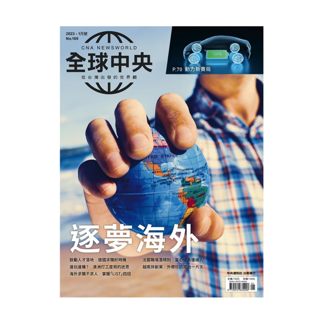 【全球中央】一年12期+好禮二選一(304隨行杯 或 環保餐具) 歷史價格詳細信息