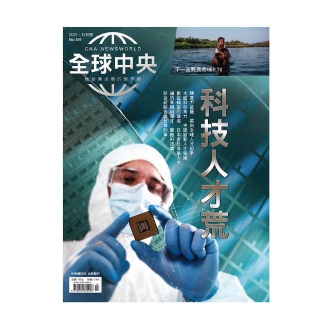 【全球中央】一年12期(月刊) 歷史價格詳細信息