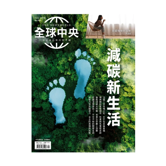 【全球中央】一年12期+好禮二選一(304隨行杯 或 環保餐具) 歷史價格詳細信息