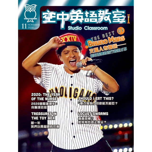 【訂一年送一年】《國家地理》雜誌1年12期 送《國家地理》雜誌2021年12 期_大石商城 國家地理 歷史價格詳細信息
