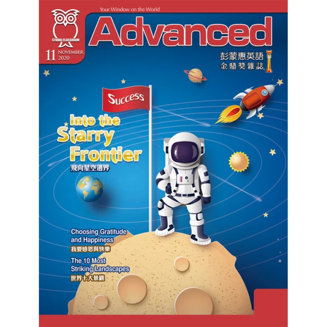 【訂一年送一年】《國家地理》雜誌1年12期 送《國家地理》雜誌2021年12 期_大石商城 國家地理 歷史價格詳細信息