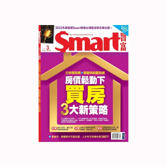 【Smart智富】權證小哥：股市致勝交易筆記 a 歷史價格詳細信息