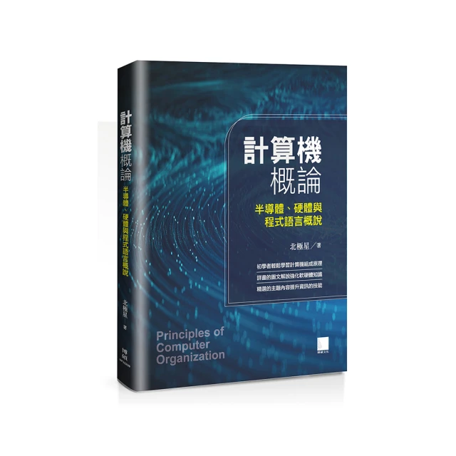 言說與世情：唐通事教材中國古典小說的承衍 歷史價格詳細信息