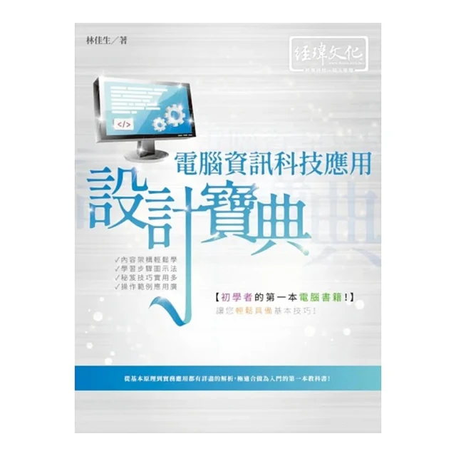 電腦資訊監控管理系統 / Internet版 (1對20) 歷史價格詳細信息