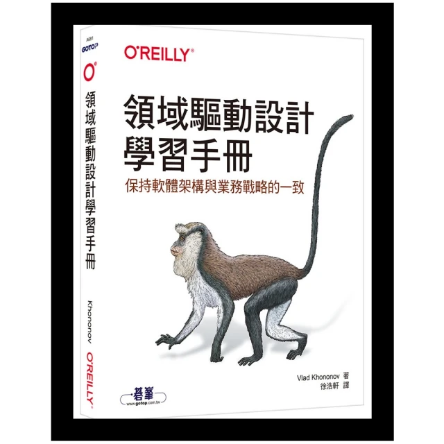 領域驅動設計與．NET Core：應用DDD原則 探索軟體核心複雜度 歷史價格詳細信息