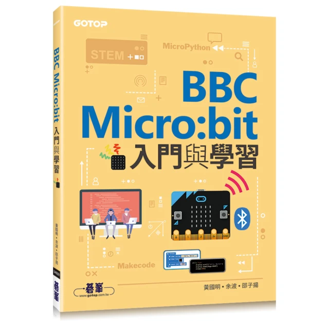 BBC micro:bit V2 Smart Climate Kit 智慧氣候套件(不含V2主板及小屋) 歷史價格詳細信息