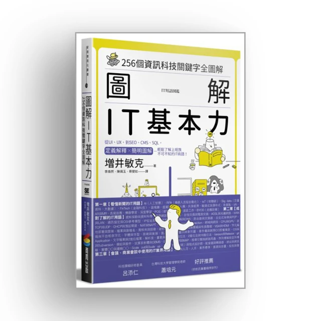 全圖解關節穴道激痛點療法：美國激痛點專家教你精準對症按壓，擺脫難治疼痛！ 歷史價格詳細信息