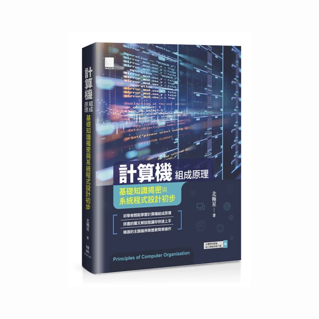 成人基本識字教材(習作)第4冊中二級(二版) 歷史價格詳細信息