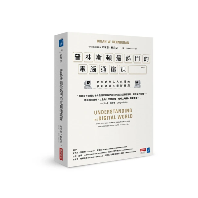 最新基礎德語：最適合初學者的德語入門學習書（附MP3）【金石堂】 歷史價格詳細信息