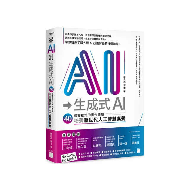 【零程式基礎超入門】HTML+CSS網頁設計的12堂特訓課【金石堂】 歷史價格詳細信息