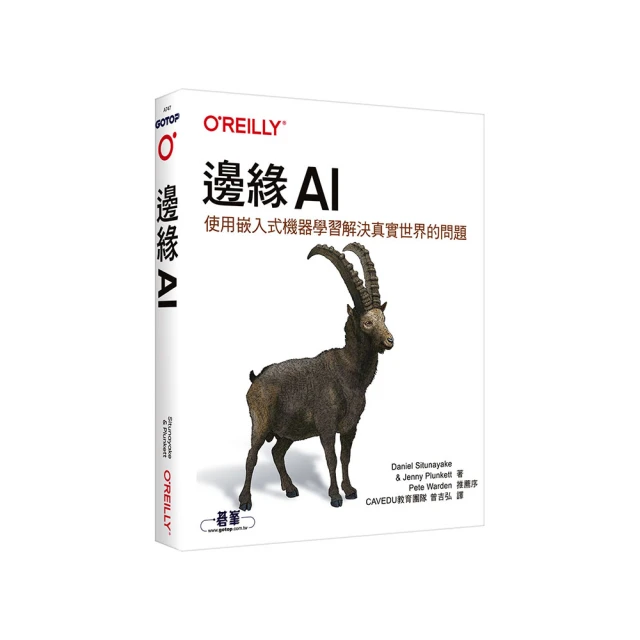 邊緣世界（科幻大師再創未來經典，《星際效應》製作人改編）【城邦讀書花園】 歷史價格詳細信息