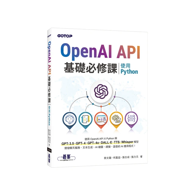 Python 3 基礎教程 鄧英 夏幫貴 人民郵電出版社9787115434876 歷史價格詳細信息