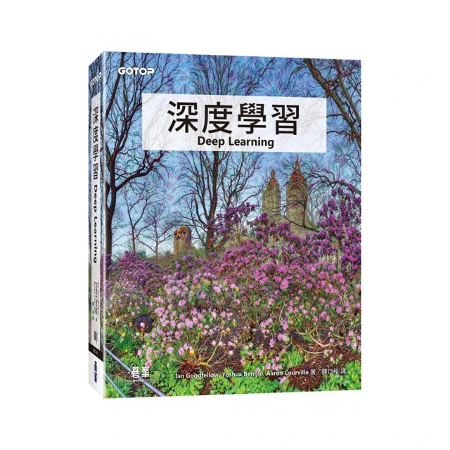 深度學習力：學歷貶值時代，MIT博士教你從大學就脫穎而出的75個成功法則【城邦讀書花園】 歷史價格詳細信息