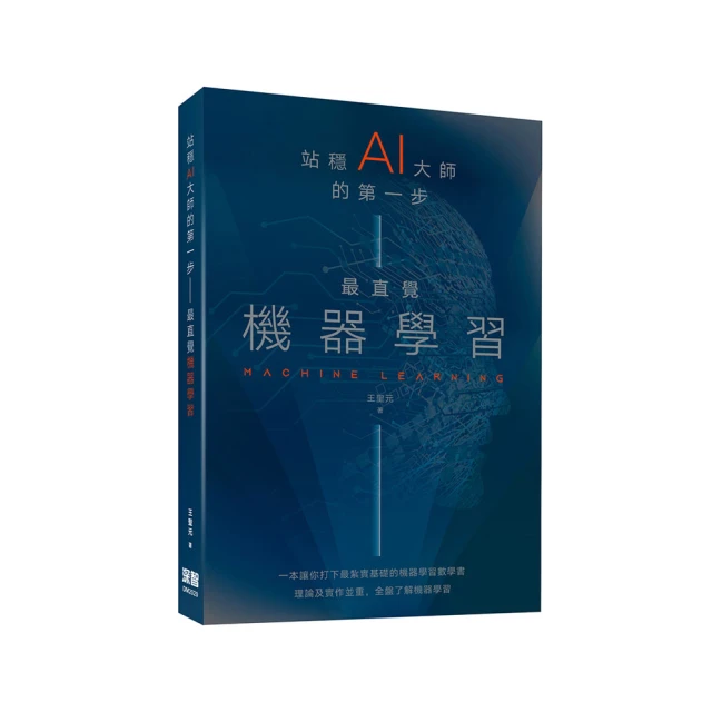 第一年，最珍貴！0~1歲育兒日誌【全彩珍藏精裝版‧送給媽媽寶寶最棒的紀念禮物】 歷史價格詳細信息